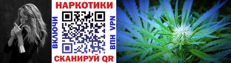 Купить наркотики сайты Барнаул Cocaine БУТИРАТ ГАШ МАРИХУАНА Меф мяу мяу APVP