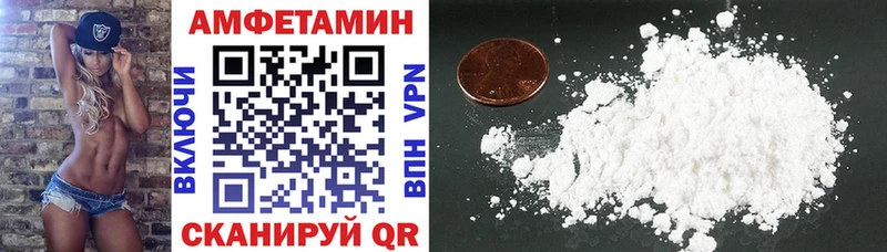 АМФ 98% Барнаул