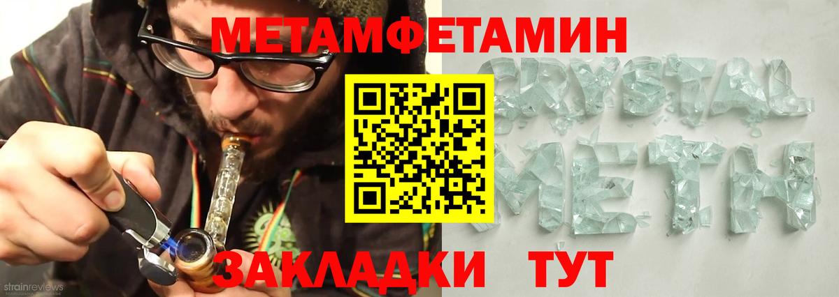 Барнаул  Amphetamine 97%  АМФ  Amphetamine  Вход с VPN 