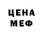 Метадон мёд Legend Mitchell