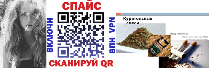 МЕГА как зайти  даркнет сайт  Барнаул  БУТИРАТ бутандиол 