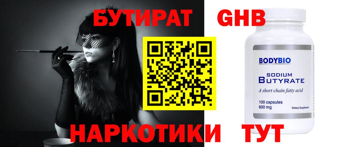 Мефедрон   ГАШИШ  Барнаул  Купить наркотики  Бошки Шишки  Вход с VPN  Меф МЯУ МЯУ 