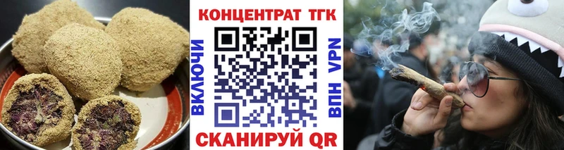 Canna-Cookies конопля  сколько стоит  Барнаул 