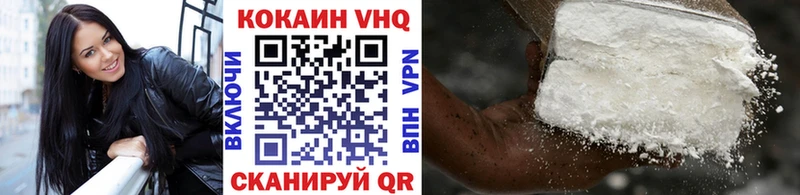 КОКАИН FishScale  Барнаул 