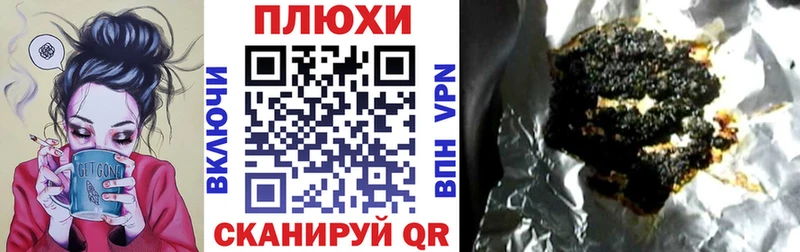 наркотики Барнаул ГАШИШ гарик
