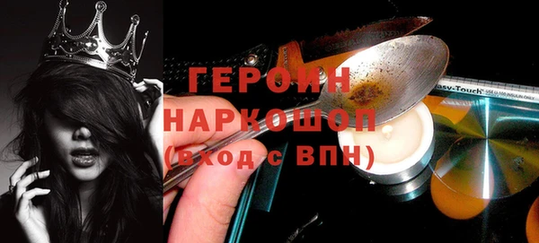 марки nbome Абдулино