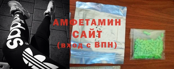 сатива Алексеевка