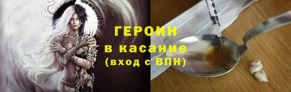 спиды Абинск