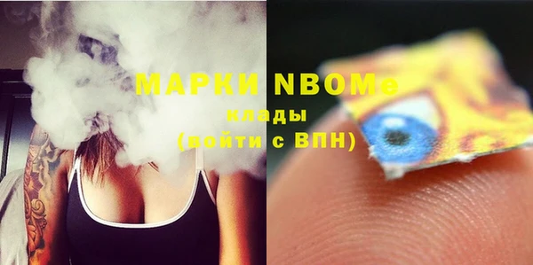 спиды Абинск