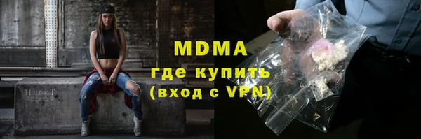 марки nbome Абдулино