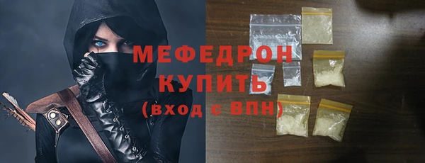 спиды Абинск