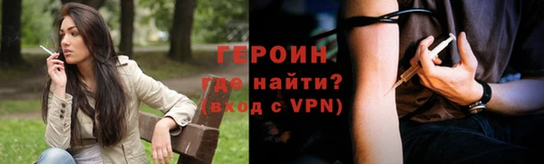 марки nbome Абдулино