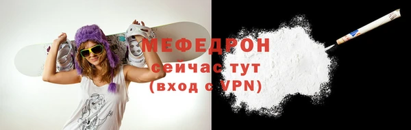 марки nbome Абдулино
