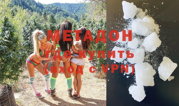 марки nbome Абдулино