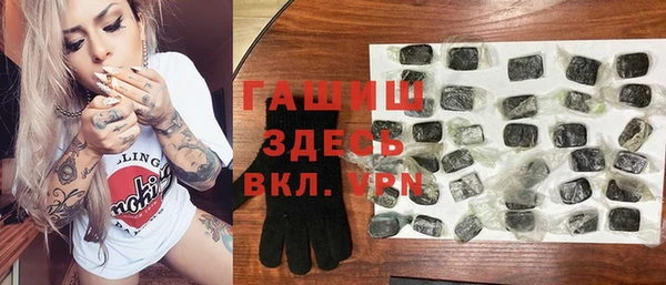 спиды Абинск