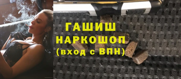 спиды Абинск