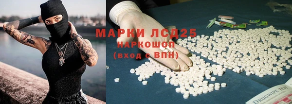 марки nbome Абдулино