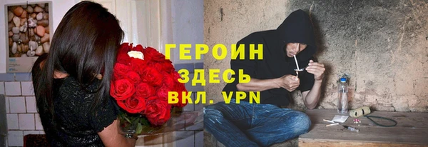 спиды Абинск