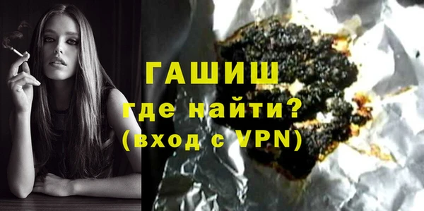 марки nbome Абдулино