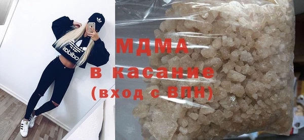 apvp Абаза