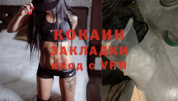 спиды Абинск