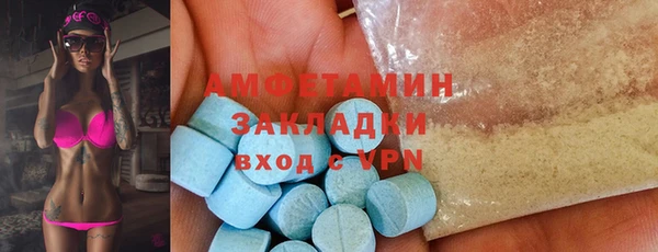 apvp Абаза