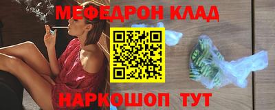 каннабис Шебекино