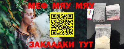 кокаин Вязники