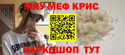 каннабис Шебекино