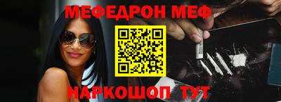 каннабис Шебекино