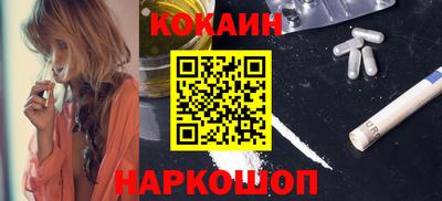 синтетический гашиш Шелехов