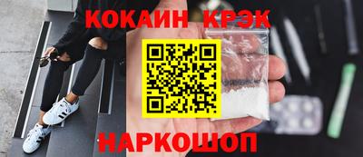 скорость Шахты