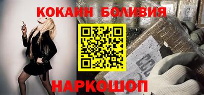 каннабис Шебекино