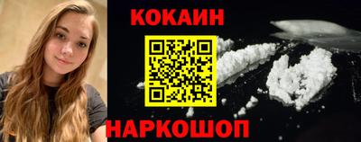 синтетический гашиш Шелехов