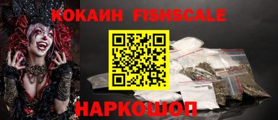 синтетический гашиш Шелехов