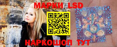 синтетический гашиш Шелехов
