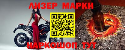 каннабис Шебекино