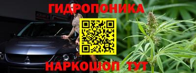 синтетический гашиш Шелехов