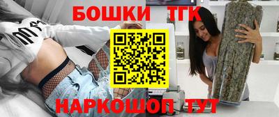 синтетический гашиш Шелехов
