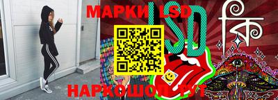 каннабис Шебекино