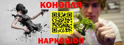 синтетический гашиш Шелехов
