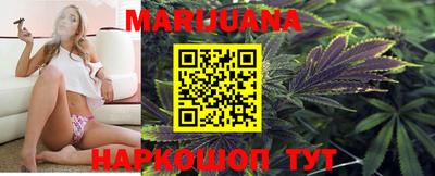 синтетический гашиш Шелехов