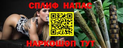 каннабис Шебекино