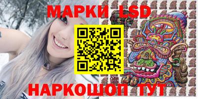 каннабис Шебекино