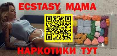 каннабис Шебекино