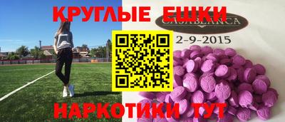 каннабис Шебекино