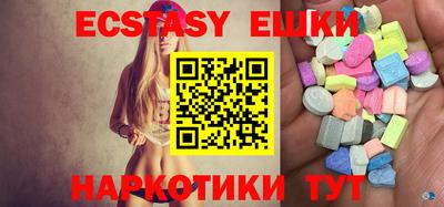 каннабис Шебекино