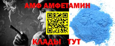 синтетический гашиш Шелехов