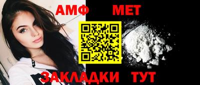 каннабис Шебекино