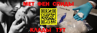 скорость Шахты